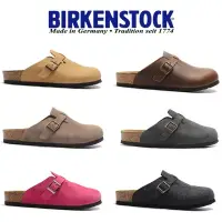 在飛比找蝦皮購物優惠-💯Birkenstock Boston 勃肯鞋 廚師鞋 穆勒