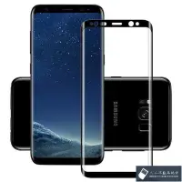 在飛比找Yahoo!奇摩拍賣優惠-三星 3D曲面滿版全屏覆蓋鋼化膜 S6 Edge Plus 