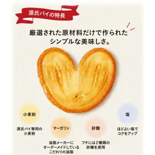 日本 三立製菓 SANRiTSU 源氏派 千層酥 蝴蝶餅