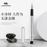 在飛比找蝦皮購物優惠-韓非子小舖~ 台灣現貨 金豪65  金屬筆身系列/書法鋼筆/