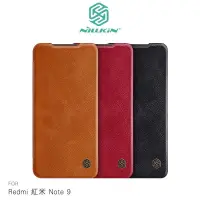 在飛比找蝦皮商城優惠-NILLKIN Redmi 紅米 Note 9 秦系列皮套 