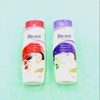在飛比找蝦皮購物優惠-印尼沐浴乳Biore Bodyfoam
