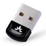 【喬格電腦】AVANTREE 迷你型USB藍牙發射器(DG40S) 藍牙4.0 贈BLUESOLEIL IVT驅動軟體