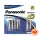 2入特惠組 | 國際牌Panasonic EVOLTA鈦元素電池4號10入(LR03EGT/10BN)