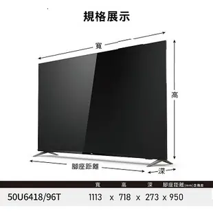 8699元特價出清最後2台 美國 AOC 50吋液晶電視4K+聯網50U6418全機2年保固全台中最便宜有店面