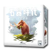 在飛比找PChome24h購物優惠-【新天鵝堡桌遊】石器時代2.0史前部落 Stone Age 