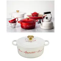 在飛比找蝦皮購物優惠-絕版品 限量 海外代購 Le Creuset Bon app