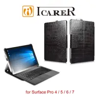 在飛比找蝦皮購物優惠-ICARER 鱷魚紋系列 Surface Pro 4 / 5