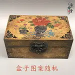 古玩銅器復古銅器銅盒子古代首飾盒子花開復古純銅古代收藏盒子1入