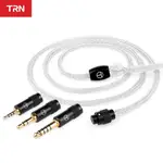 TRN T6 PRO耳機陞級線16股單晶銅可換音訊插頭鍍銀線240芯陞級線