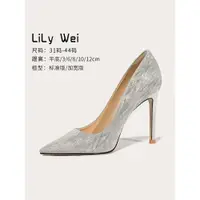 在飛比找ETMall東森購物網優惠-Lily Wei【月白】高跟鞋水晶婚鞋銀色新娘鞋大碼41一4