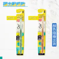 在飛比找蝦皮購物優惠-【傻妞專賣店】日本 Ora2 me 牙刷 彈力動感牙刷 日本