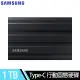 三星Samsung T7 Shield 1TB USB 3.2 Gen 2移動固態硬碟-星空黑(MU-PE1T0S)