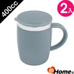 I-HOME 不鏽鋼 經典隨手杯-304不鏽鋼(400CC-2入)