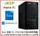 宏碁 Acer Aspire ATC-1750 六核電腦 i5-12400/8GB/512GB SSD/Win11
