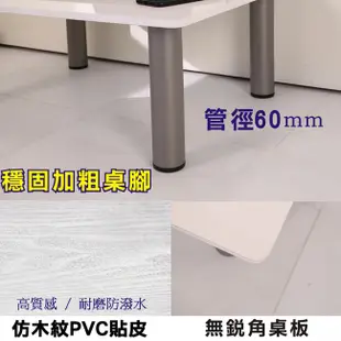 BuyJM 低甲醛木紋白穩重型茶几桌 和室桌 電腦桌 矮桌 B-CH-TA049WH