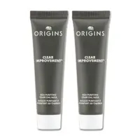 在飛比找PChome24h購物優惠-《ORIGINS 品木宣言》泥娃娃活性碳奇亞籽面膜 15ML