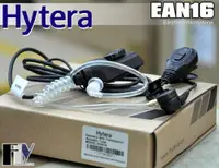 在飛比找樂天市場購物網優惠-《飛翔無線》Hytera EAN16 (原廠公司貨) 對講機