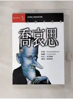 喬哀思JOYCE_DAVID NORRIS【T9／漫畫書_FVG】書寶二手書