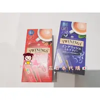 在飛比找蝦皮購物優惠-在庫あり✨日本 Twinings 唐寧茶 極品錫蘭茶 皇家伯