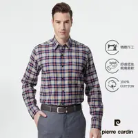 在飛比找蝦皮商城優惠-【pierre cardin 皮爾卡登】男襯衫 純棉保暖柔順