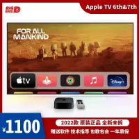 在飛比找露天拍賣優惠-2022新款 蘋果電視Apple TV 4K 7代 機頂盒子