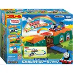 (預購)日本 TAKARA TOMY 湯瑪士 小火車 彩虹軌道 套組