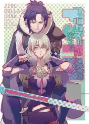 Fire Emblem: Three Houses LOVE Doujinshi ( Felix x Byleth ) Felix ga sensei no