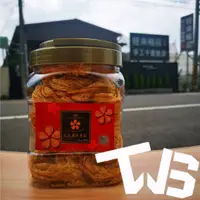 在飛比找蝦皮購物優惠-⚜️TWSVipShop⚜️📢GoogleMap評價送黑貓免