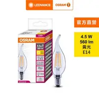 在飛比找森森購物網優惠-OSRAM 歐司朗/朗德萬斯 4.5W LED 拉尾型燈絲燈