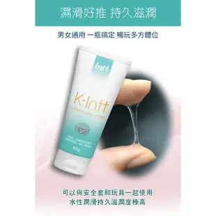 巴西Intt K-Intt 女性親密 爽滑潤滑凝膠 50g 彩虹 潤滑液 G點潮吹情趣威爾柔