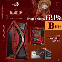 在飛比找蝦皮商城優惠-ASUS ROG 華碩 EVA 新世紀福音戰士 特規主機B方