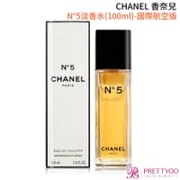 在飛比找蝦皮商城優惠-CHANEL 香奈兒 N°5淡香水(100ml) EDT-國