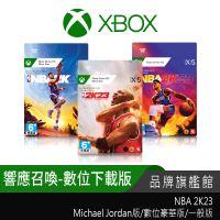 Xbox NBA 2K23 數位下載版 Xbox Series X|S Xbox One