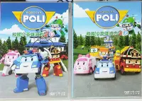 在飛比找Yahoo!奇摩拍賣優惠-二手商品~POLI救援小英雄波力 (2) DVD