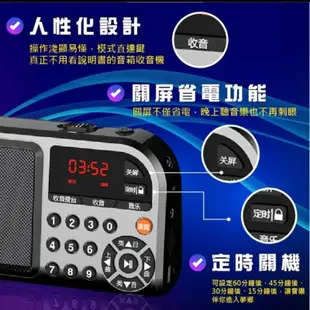 凡丁 F201 多媒體數位播放器 多功能插卡音箱 MP3播放機  FM收音機 隨身聽 播放器 加強版