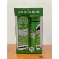 在飛比找蝦皮購物優惠-【全新】品客 隨行保溫杯組 綠色 250ml 保溫杯 保溫瓶