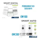 GEA BABY 智能數字奶瓶加熱器消毒器 GW-100 GW-200 奶瓶加熱器牛奶加熱器食物加熱器蒸汽消毒器嬰兒禮物