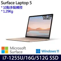 在飛比找PChome24h購物優惠-Microsoft Surface Laptop 5金(i7