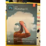 ADOBE PHOTOSHOP CC