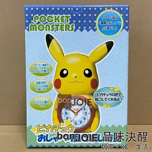 日本精工 SEIKO 正版 皮卡丘 卡通造型鬧鐘 (全新盒裝) 精靈寶可夢 pokemon 時鐘 鬧鐘 JF384A JF379A 神奇寶貝 原音鬧鐘