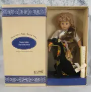 Vintage 16" Steiff Siegfried With Dragon Doll Set 1994 MIB NRFB #48/600
