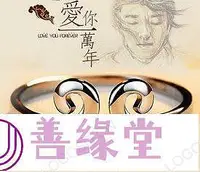 在飛比找Yahoo!奇摩拍賣優惠-9527銀緊箍咒戒指 男士女日韓情侶對戒金箍棒尾戒個性指環 