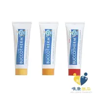 在飛比找樂天市場購物網優惠-法國 Buccotherm 健口泉 幼兒潔淨牙膏(50ml)