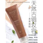 限量 如新 NUSKIN 天然古銅妝容 美黑自然光 防曬乳液  SUNRIGHT INSTA GLOW 小麥色 TAN