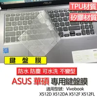 在飛比找蝦皮購物優惠-ASUS 華碩 Vivobook X512D X512DA 