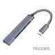 [TRUSDER USB Type-C 3.0 轉 USB2.0/3.0+Type-C 2.0 4port Hub