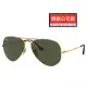 【RayBan 雷朋】經典飛官款太陽眼鏡 RB3689 9147/31 62mm大版 金框墨綠鏡片 公司貨