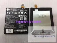 在飛比找露天拍賣優惠-rr76/-適用LG nexus 5電谷歌5電D820 D8