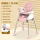 兒童餐椅 寶寶餐椅童用椅子多功能吃飯桌可攜式可折疊凳子小孩座椅『XY3345』